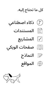 أدوات قوية تغنيك عن البرامج المشهورة screenshot 8