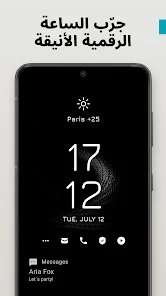 كتابة اسمك علي شاشة الهاتف و تغيير شكل الساعه و الشحن screenshot 6