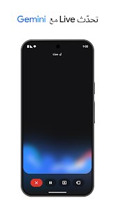 تصميم صور العيد بدون تغيير الملامح screenshot 8