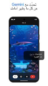 تصميم صور العيد بدون تغيير الملامح screenshot 4