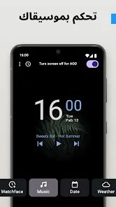 كتابة اسمك علي شاشة الهاتف و تغيير شكل الساعه و الشحن screenshot 7