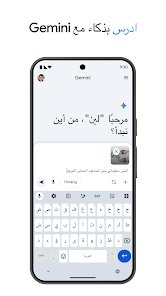 تصميم صور العيد بدون تغيير الملامح screenshot 5