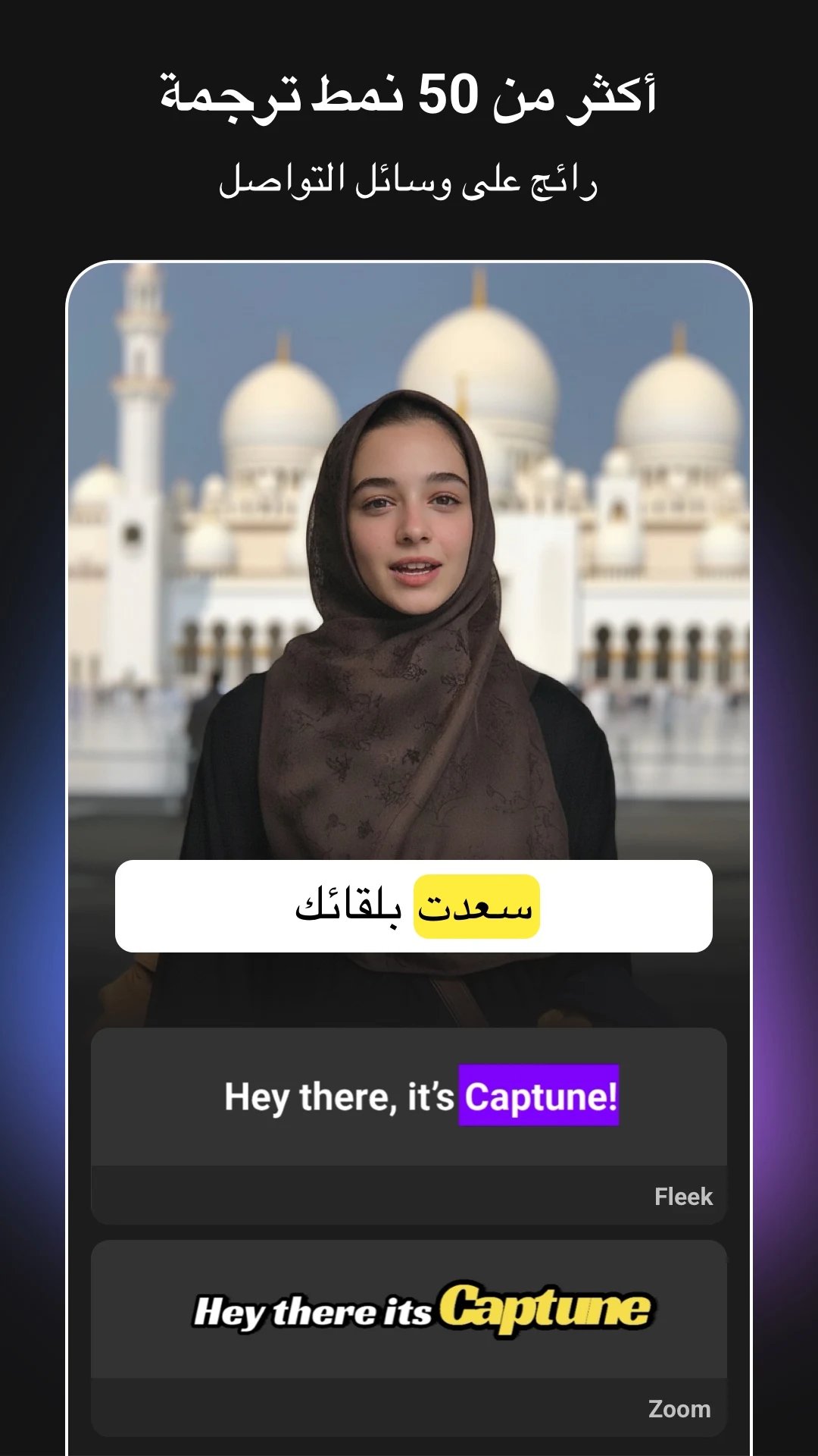 افضل اداة للكتابة علي الفيديو بشكل احترافي screenshot 2