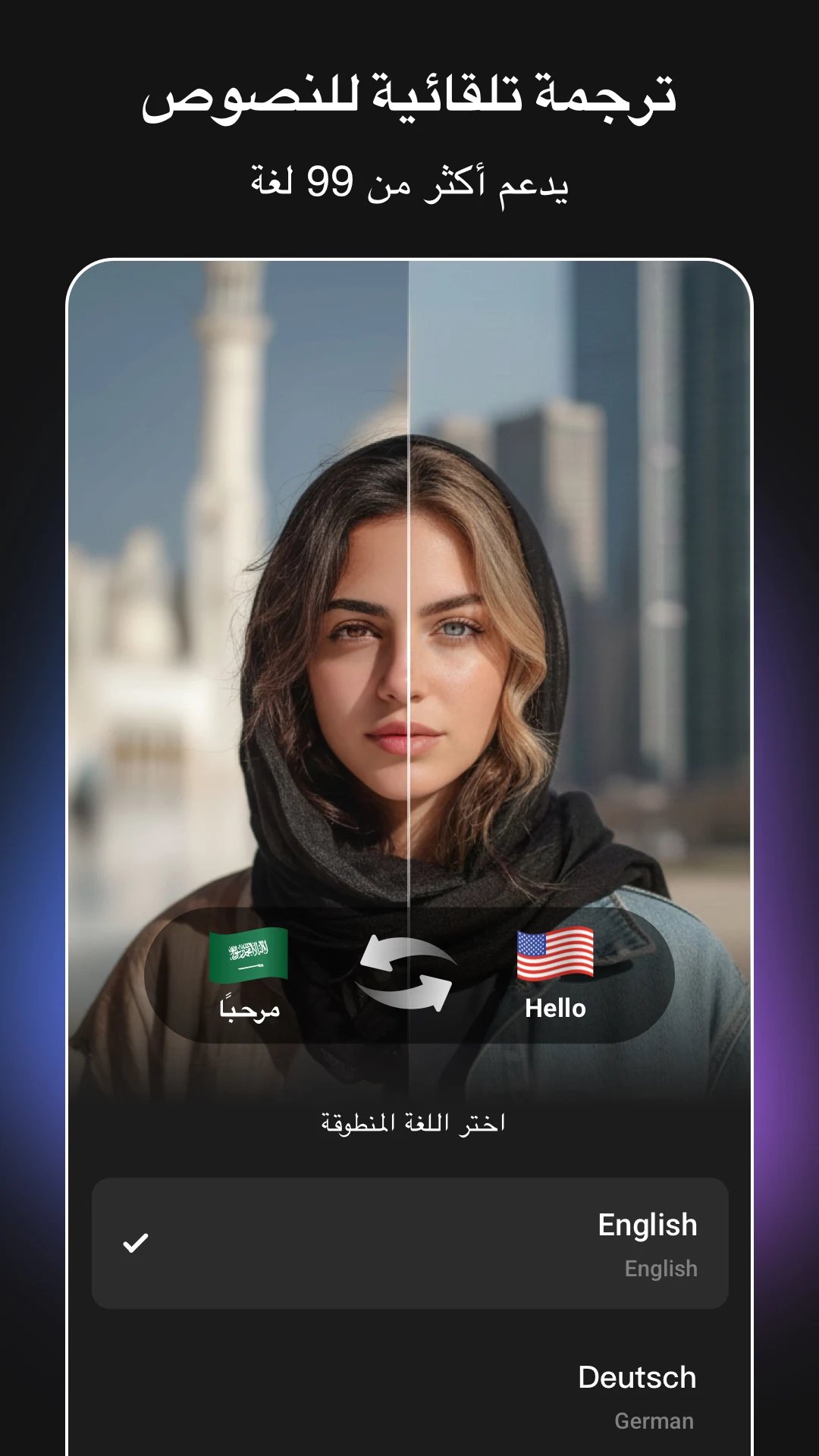 افضل اداة للكتابة علي الفيديو بشكل احترافي screenshot 5
