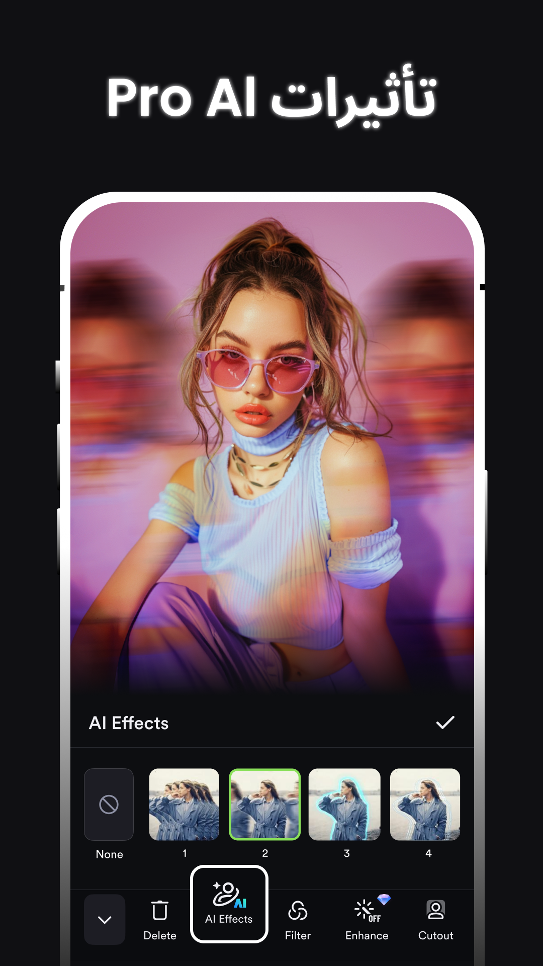 افضل تطبيق للمونتاج 2026 screenshot 4
