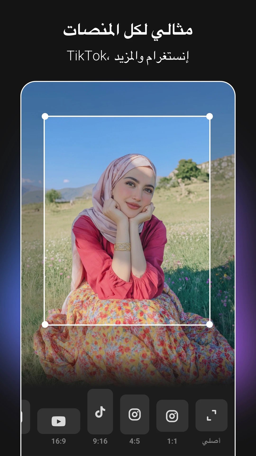 افضل اداة للكتابة علي الفيديو بشكل احترافي screenshot 7