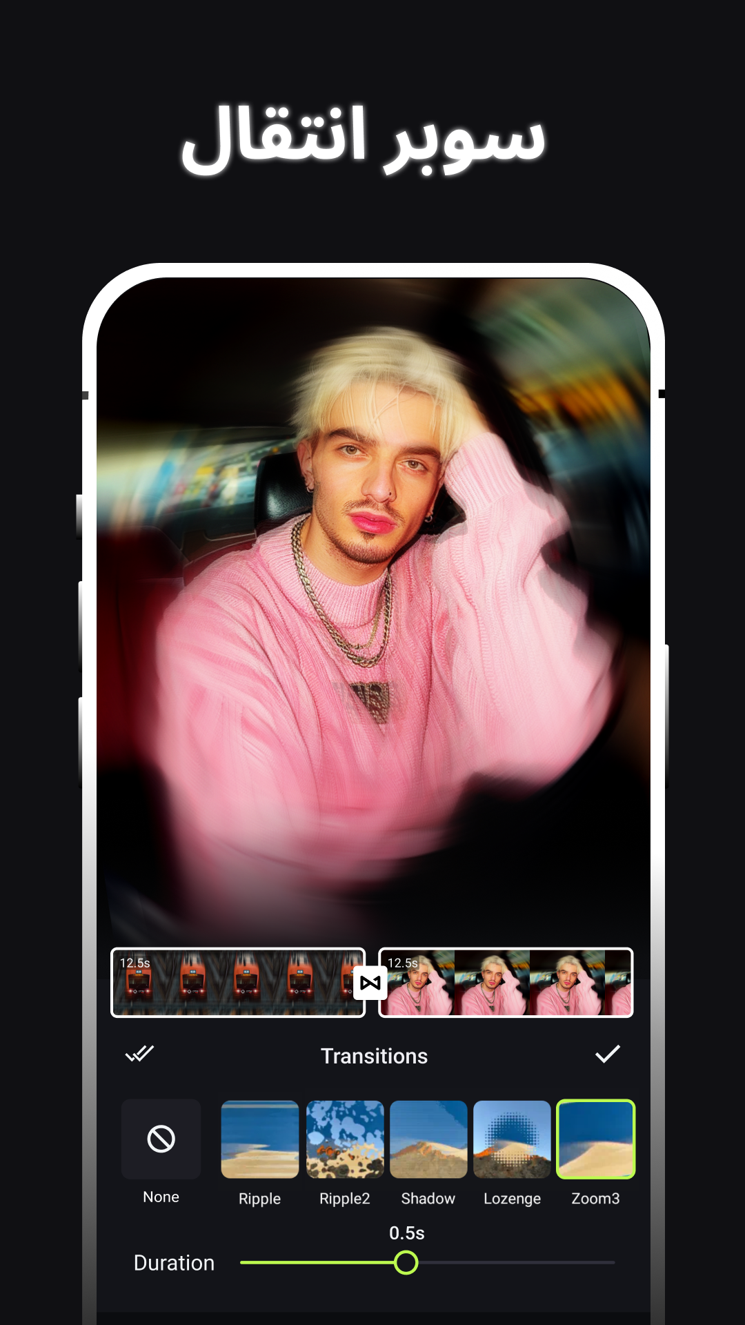 افضل تطبيق للمونتاج 2026 screenshot 6