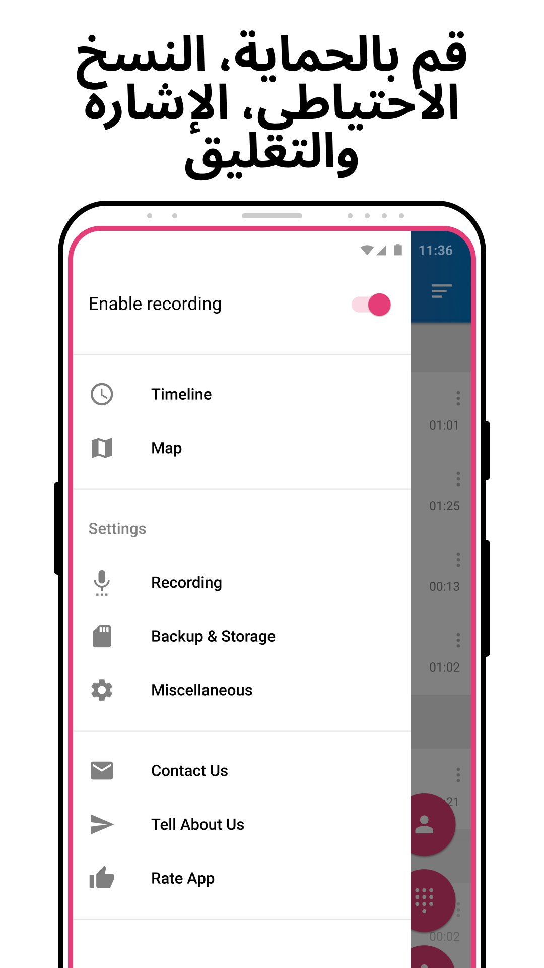أفضل تطبيق مسجل المكالمات مع شرح المميزات وطريقة الاستخدام screenshot 6