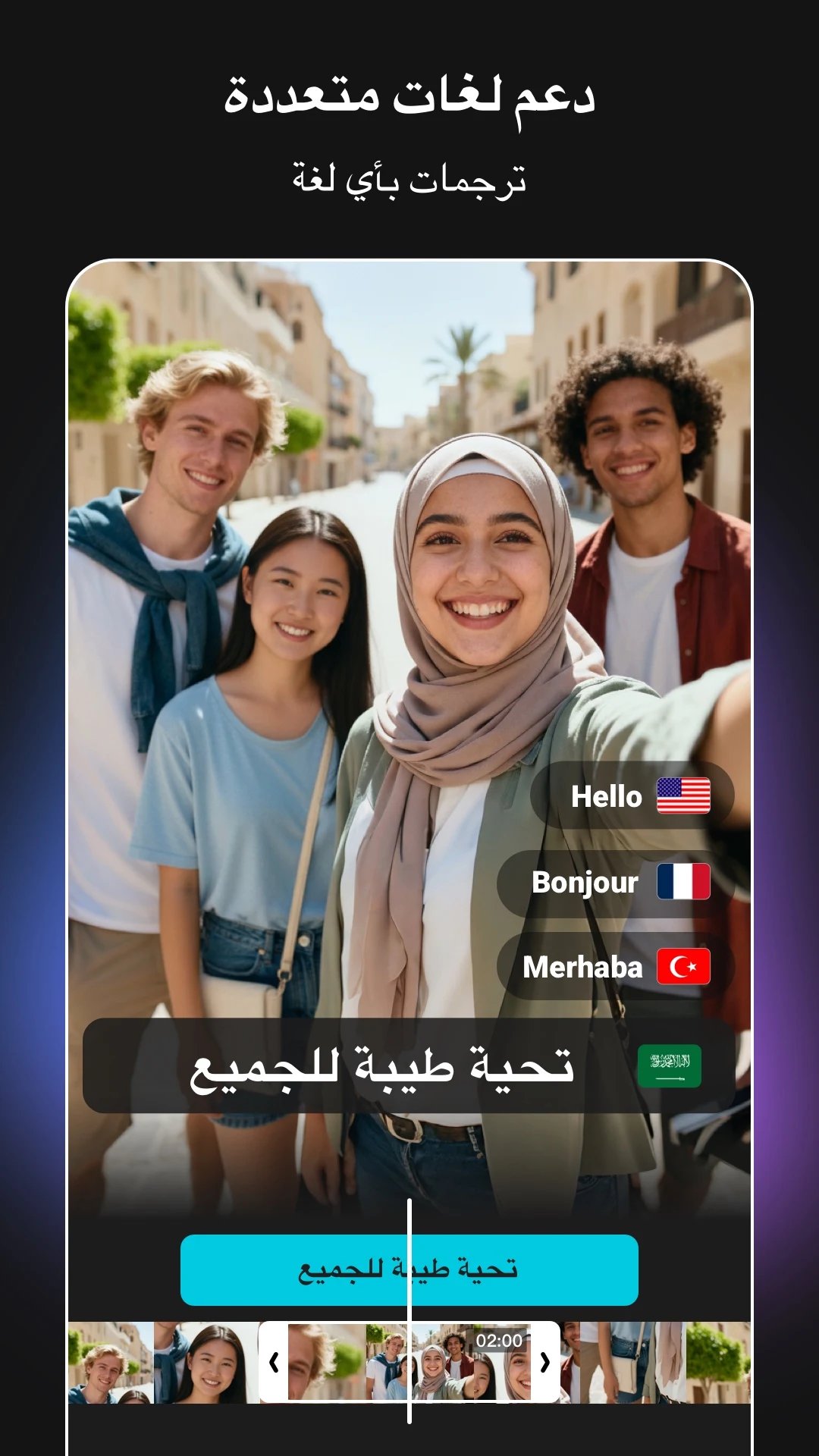 افضل اداة للكتابة علي الفيديو بشكل احترافي screenshot 4