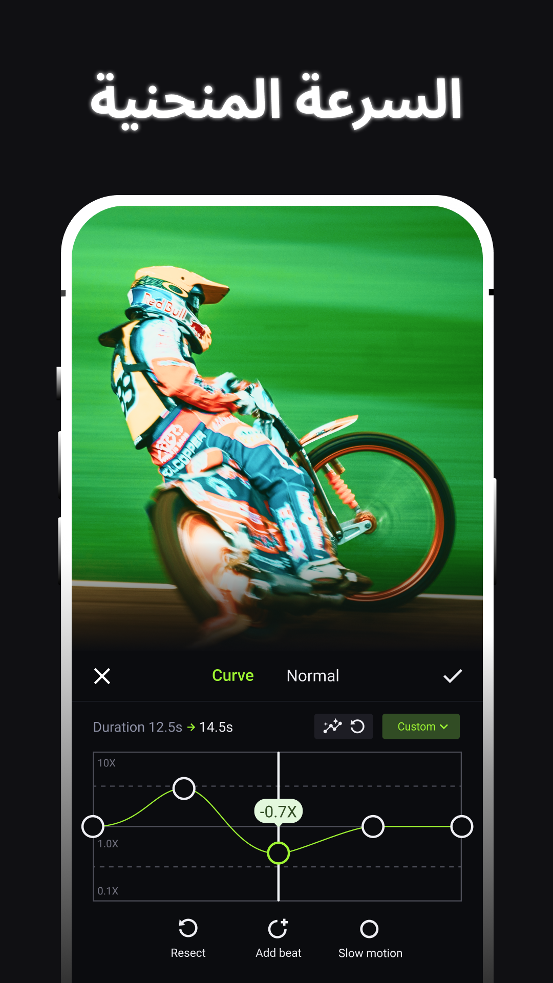 افضل تطبيق للمونتاج 2026 screenshot 5